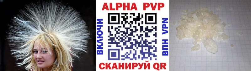 Alpha PVP VHQ  hydra tor  Нефтеюганск 