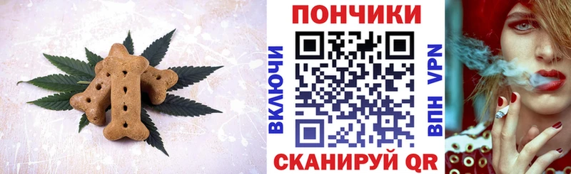 Еда ТГК конопля Нефтеюганск
