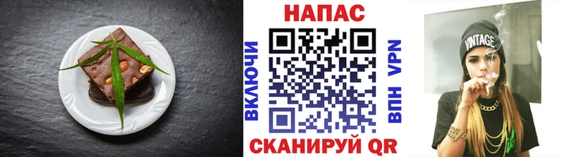 это телеграм  Нефтеюганск  Печенье с ТГК конопля 