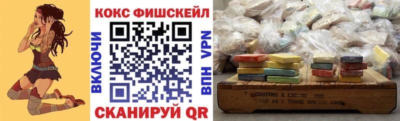Кокаин 99%  Нефтеюганск 