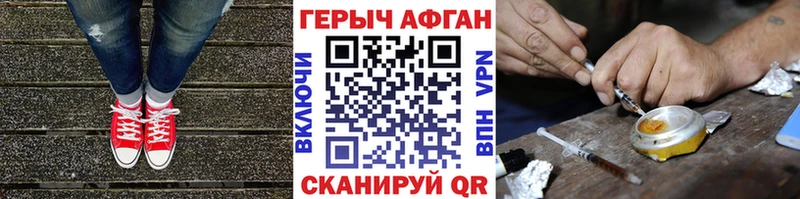 Героин VHQ  Нефтеюганск 