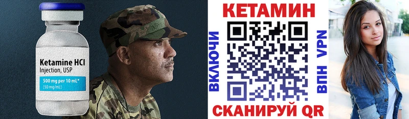 КЕТАМИН ketamine  где купить наркоту  Нефтеюганск 