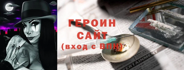 2c-b Вязники