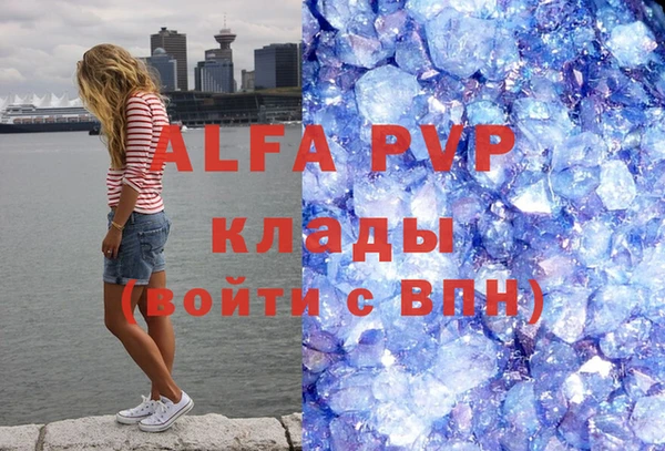 МДПВ Вязьма