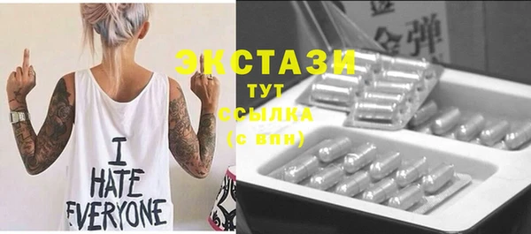 прущая мука Вяземский