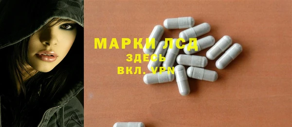 прущий лед Горно-Алтайск