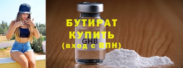 2c-b Вязники