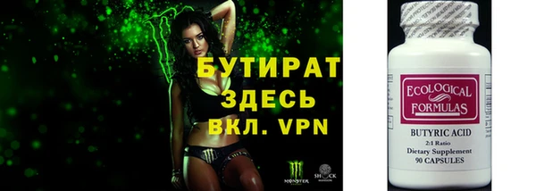 2c-b Вязники