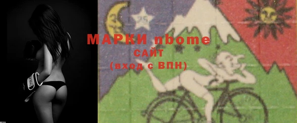 2c-b Вязники