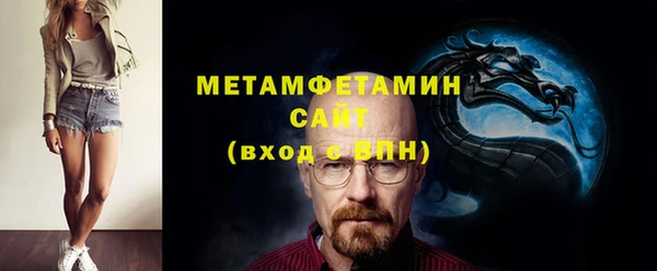 2c-b Вязники