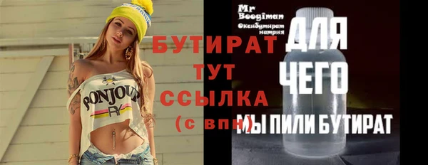2c-b Вязники