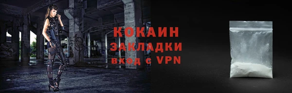 прущий лед Горно-Алтайск