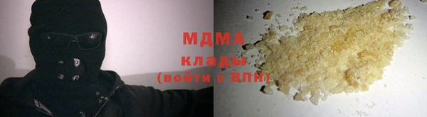 дистиллят марихуана Горняк