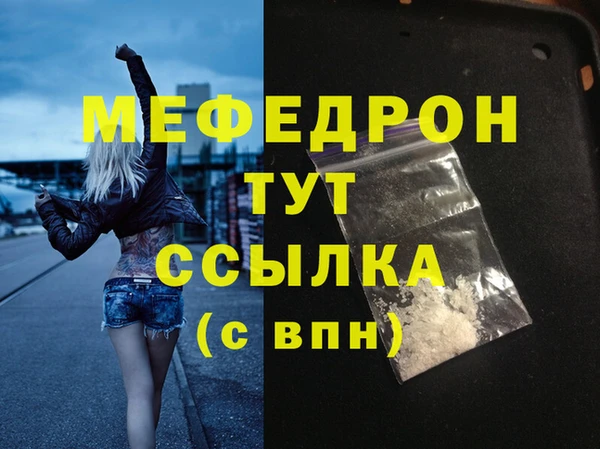 прущая мука Вяземский
