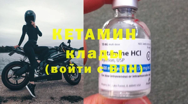 2c-b Вязники