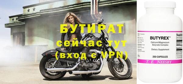2c-b Вязники