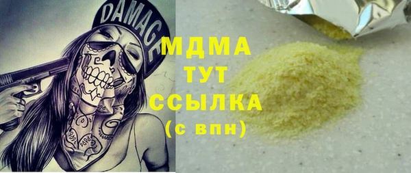 МДПВ Вязьма