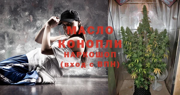 2c-b Вязники