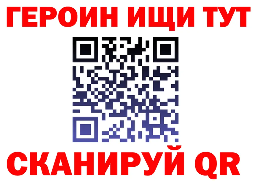Героин VHQ ссылки shop МЕГА Нефтеюганск