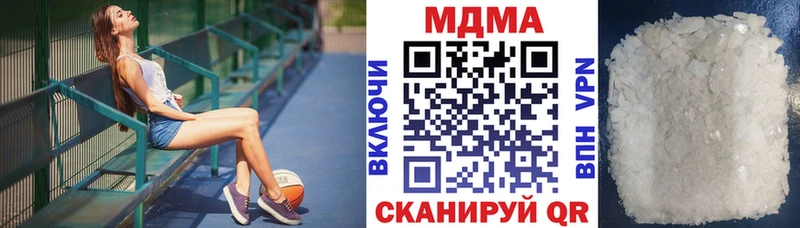 MDMA кристаллы сколько стоит Нефтеюганск