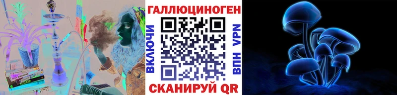 Галлюциногенные грибы Psilocybe  OMG сайт  Нефтеюганск 