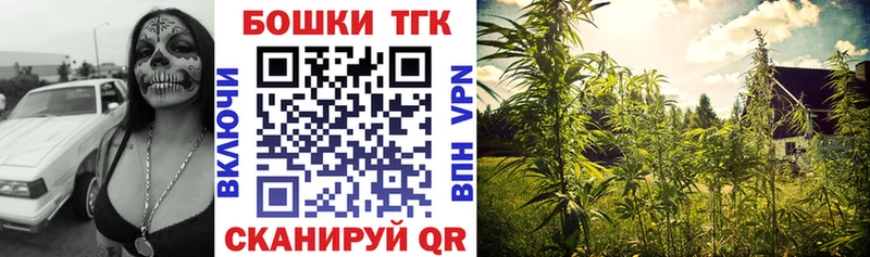 Бошки марихуана план Нефтеюганск
